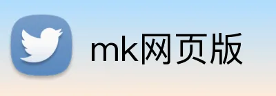mk网页版 Logo